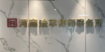 案总管,律所管理系统