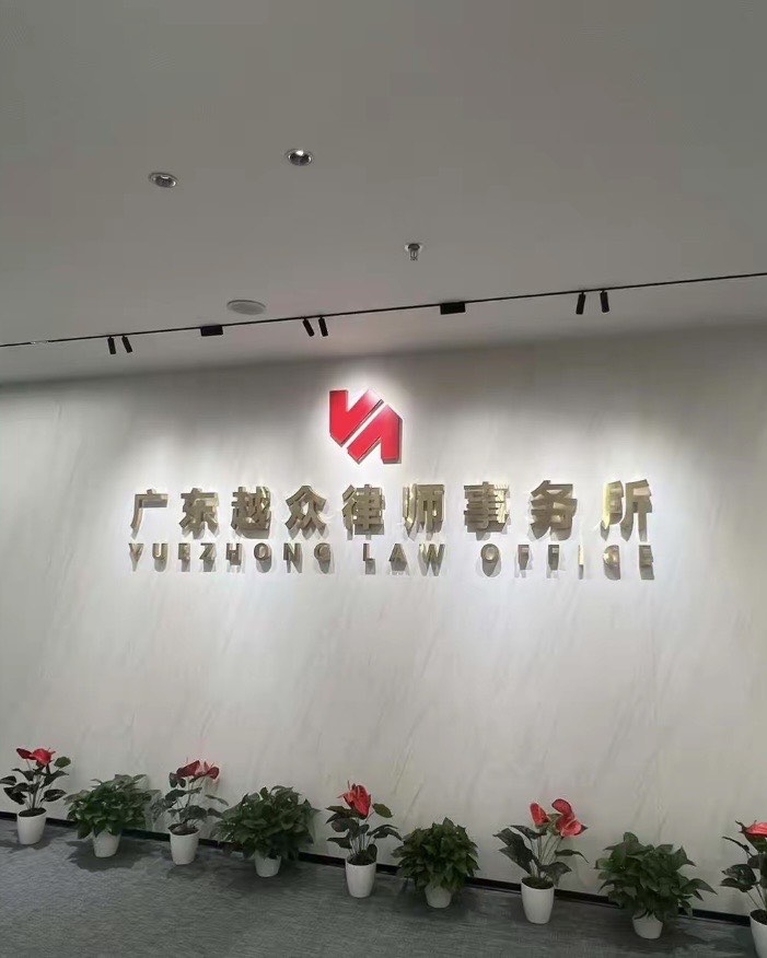 案总管,律所管理系统e