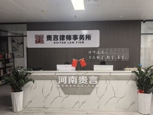 案总管,律所管理系统