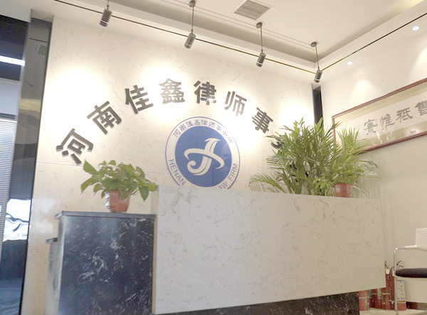 案总管,律所管理系统