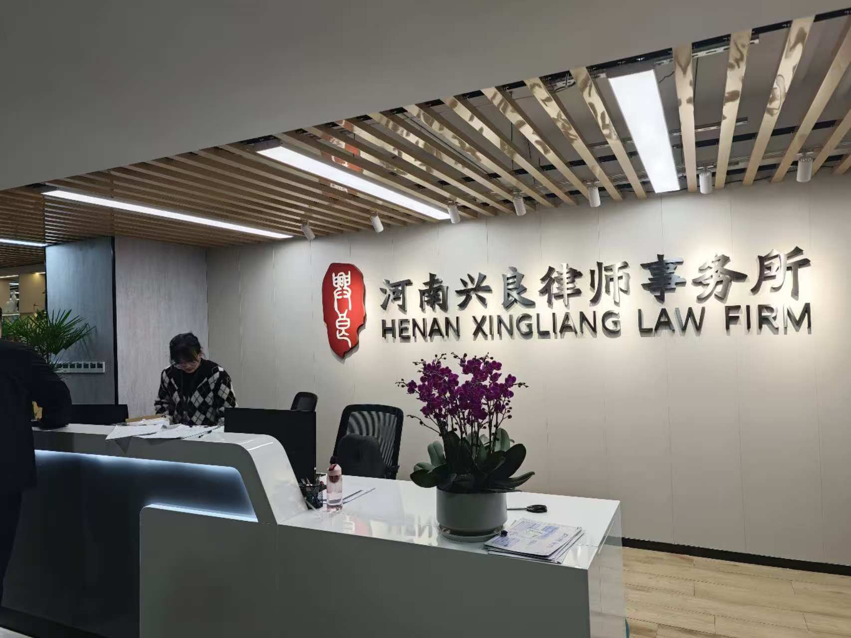 案总管,律所管理系统