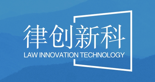 案总管,律所管理系统
